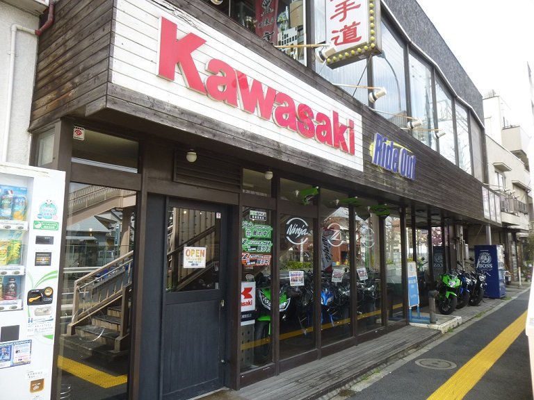 P1190432_2.jpg