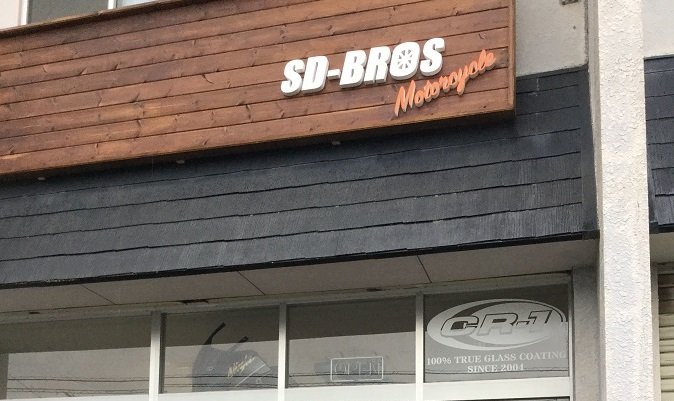 SD BROS MOTORCYCLE