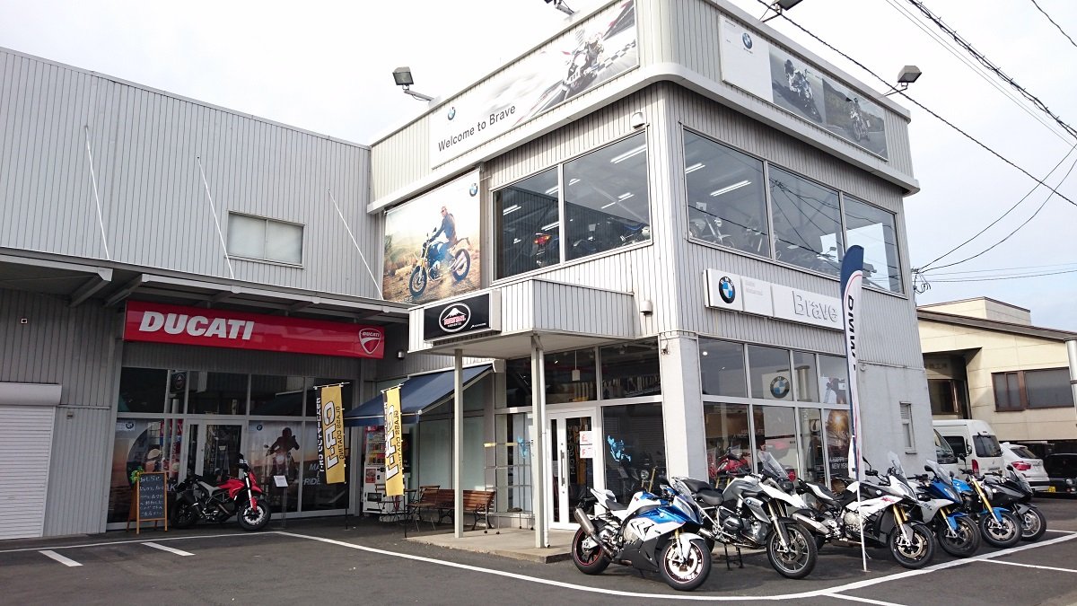 BMW Motorrad Fukushima [ブレイヴ]
