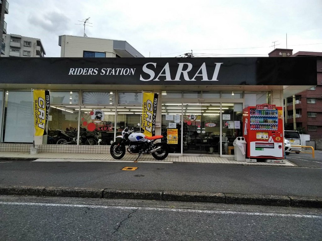 ライダーズ ステーション サライ