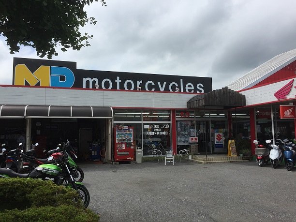 MDモーターサイクルス 茂原本店