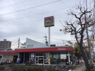 マルティ 松江店