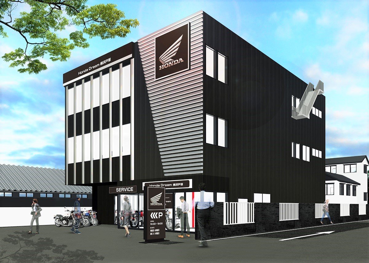ホンダドリーム横浜戸塚