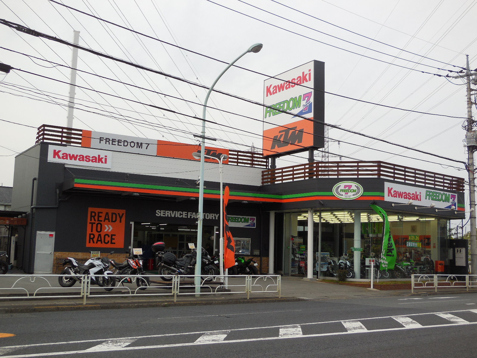 カワサキフリーダムナナ 東村山店