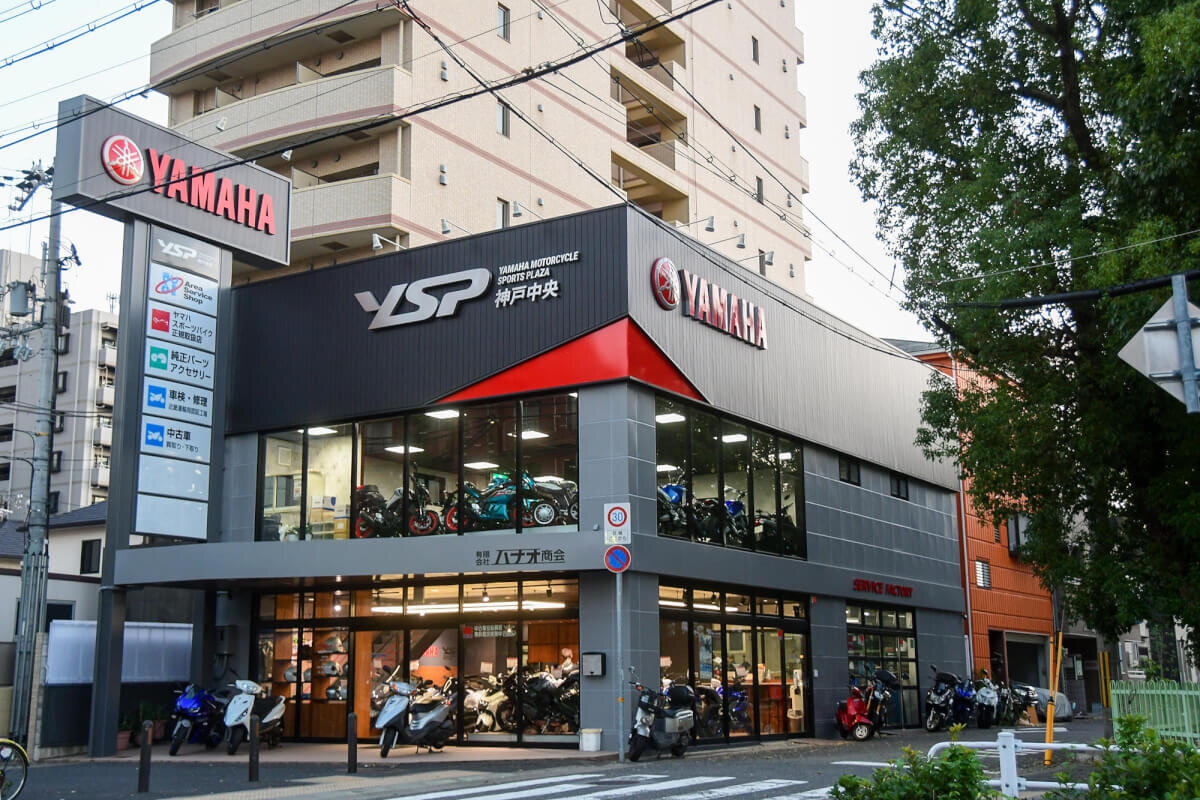 YSP神戸中央