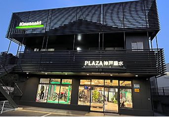 カワサキプラザ神戸垂水