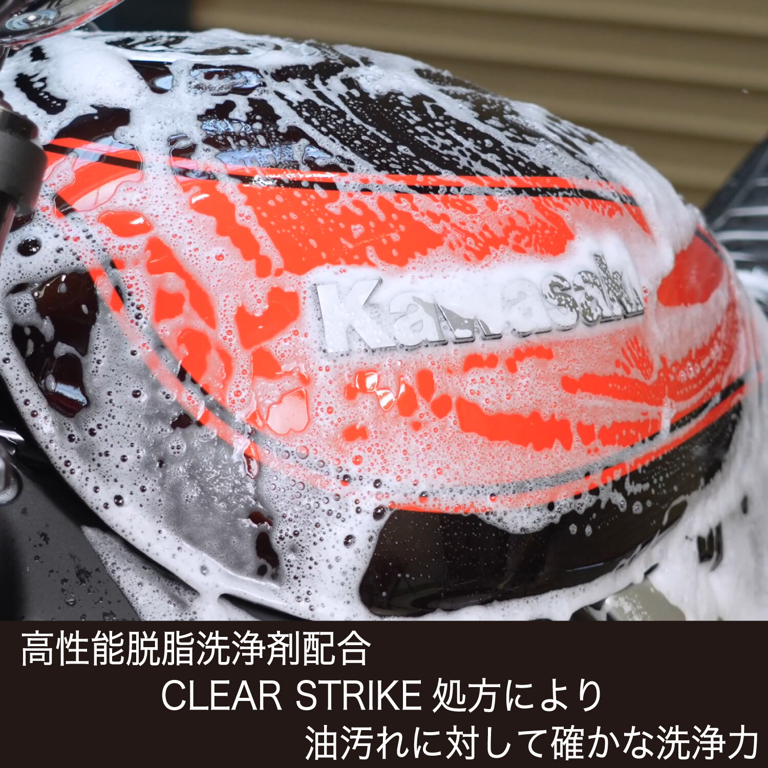 クリア洗車②.jpg