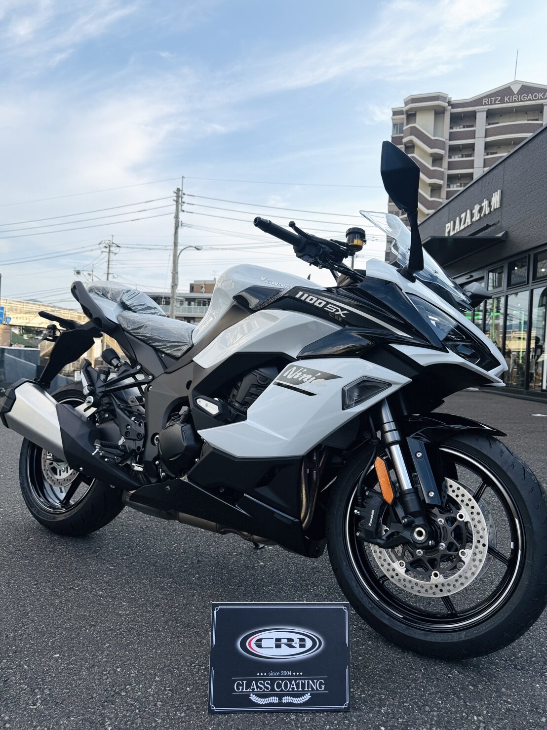 Ninja 1100SX.jpg