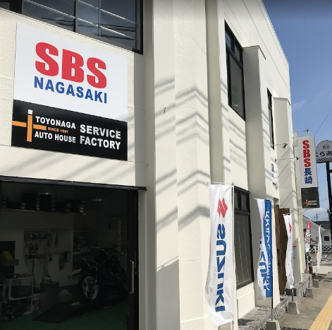 SBS長崎