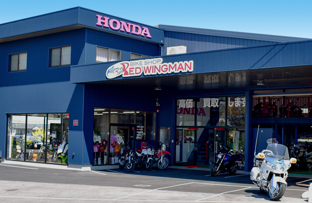 バイクショップ レッドウィングマン