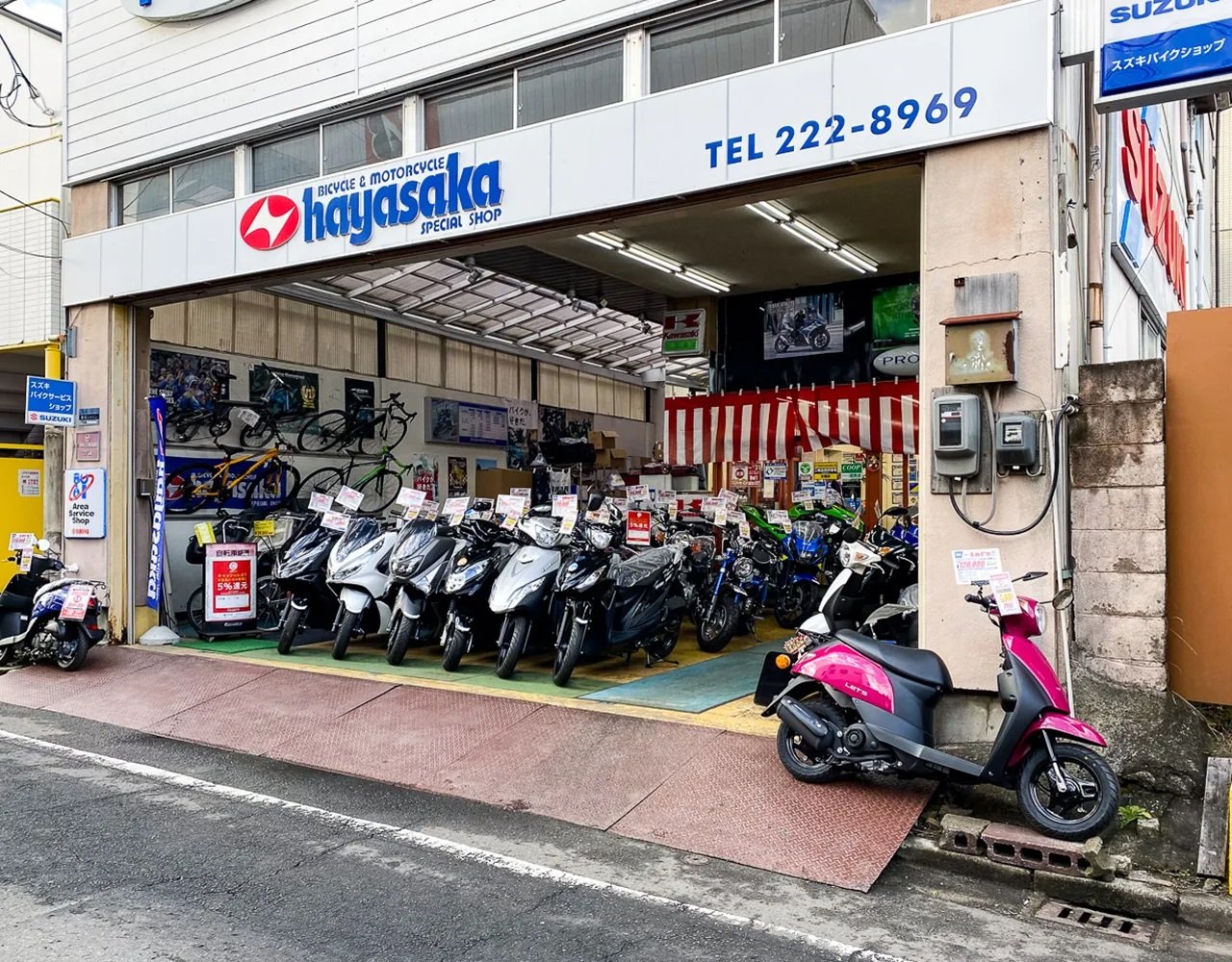 ハヤサカサイクル 上杉本店