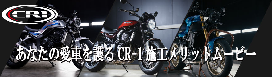 BtoB施工メリット動画