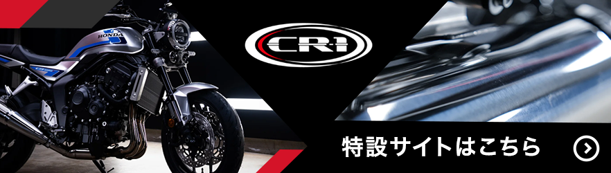 CR-1特設サイト