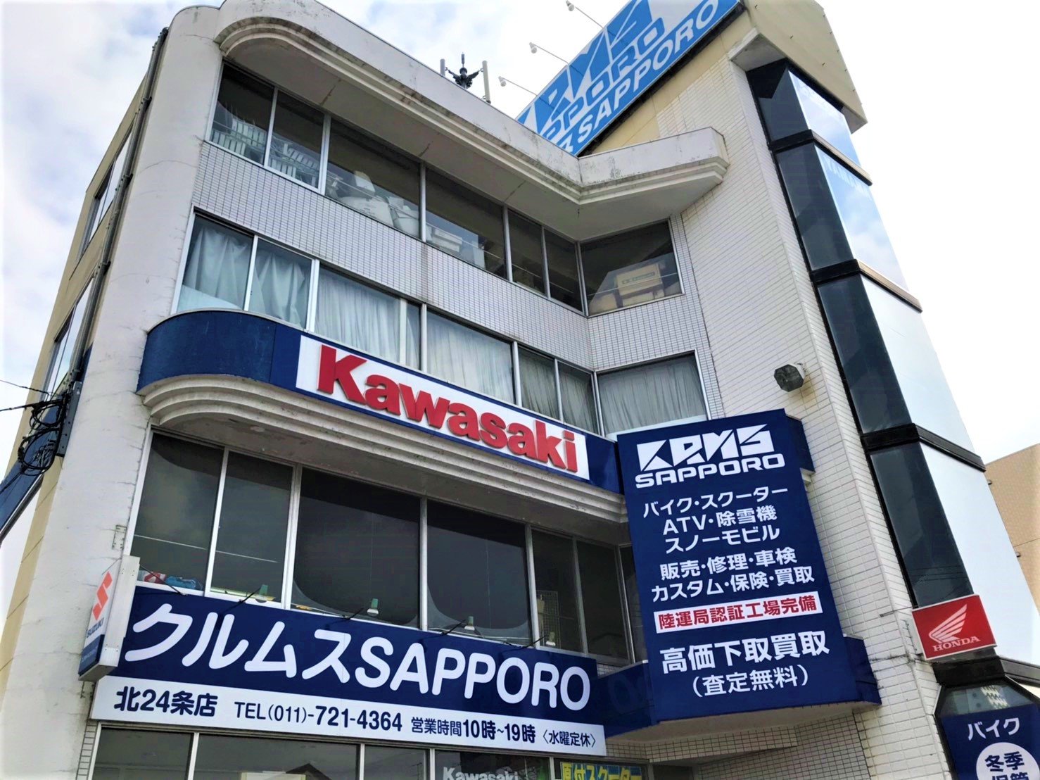 クルムスSAPPORO 北24条店