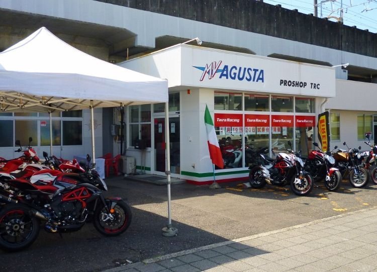 タイラレーシング静岡店 　MV AGUSTA PRO SHOP TRC