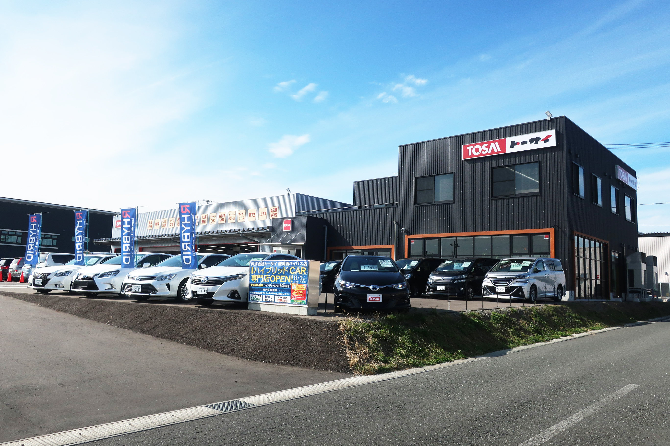 トーサイ 盛岡西バイパス店 バイクのガラスコーティング Cr 1